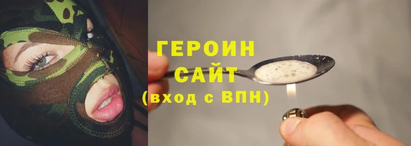 мефедрон Верея